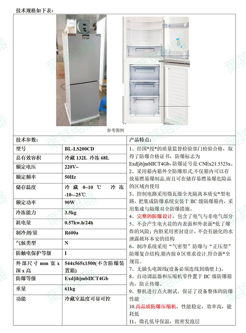 亚星游戏(中文)集团官网