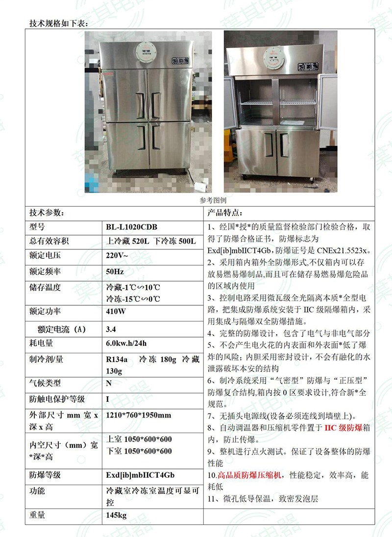 亚星游戏(中文)集团官网