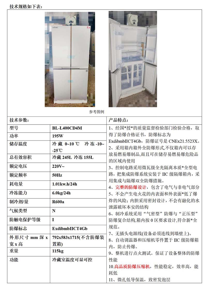 亚星游戏(中文)集团官网