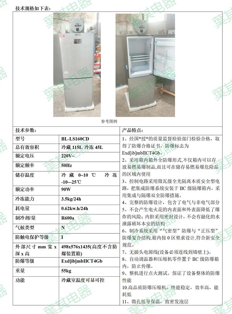 亚星游戏(中文)集团官网