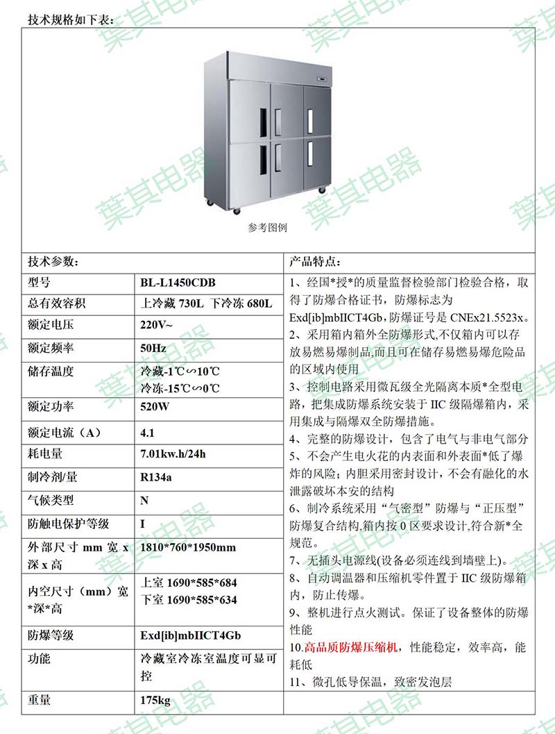 亚星游戏(中文)集团官网