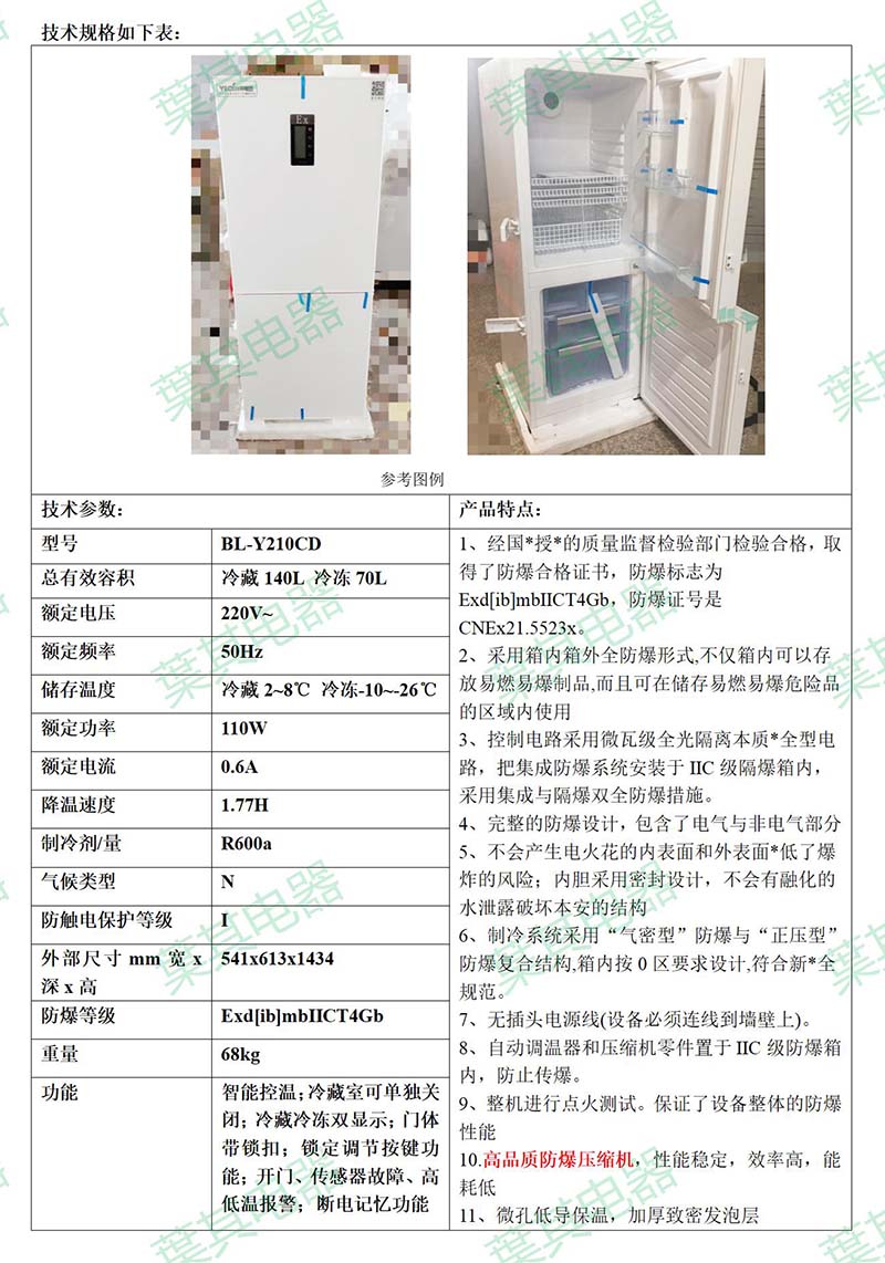 亚星游戏(中文)集团官网