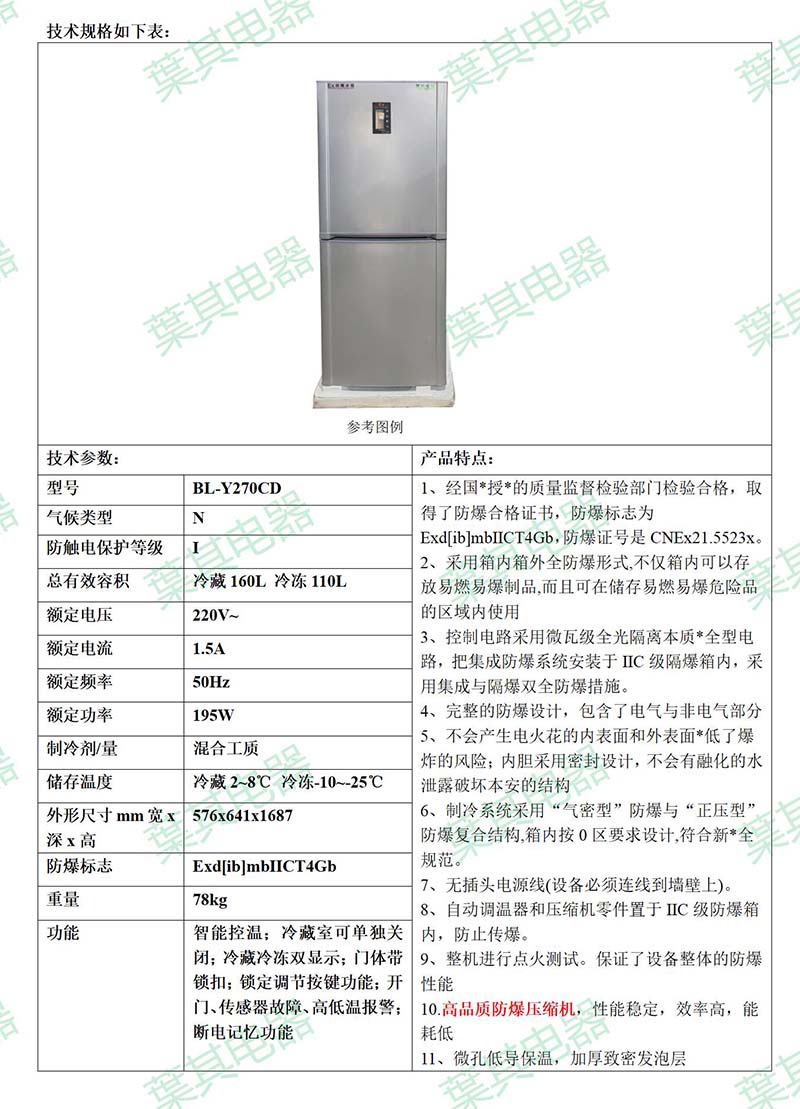 亚星游戏(中文)集团官网