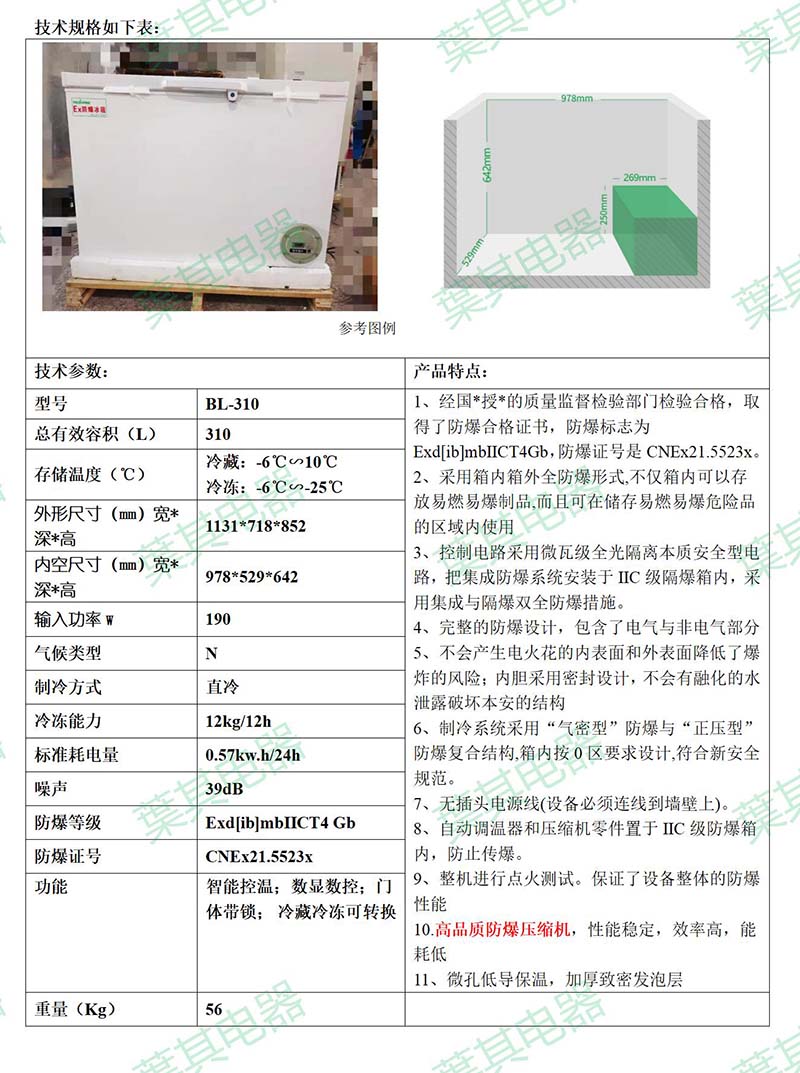 亚星游戏(中文)集团官网
