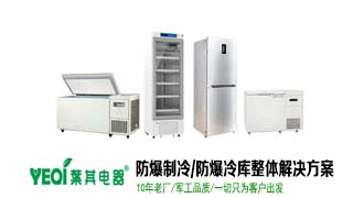 亚星游戏(中文)集团官网