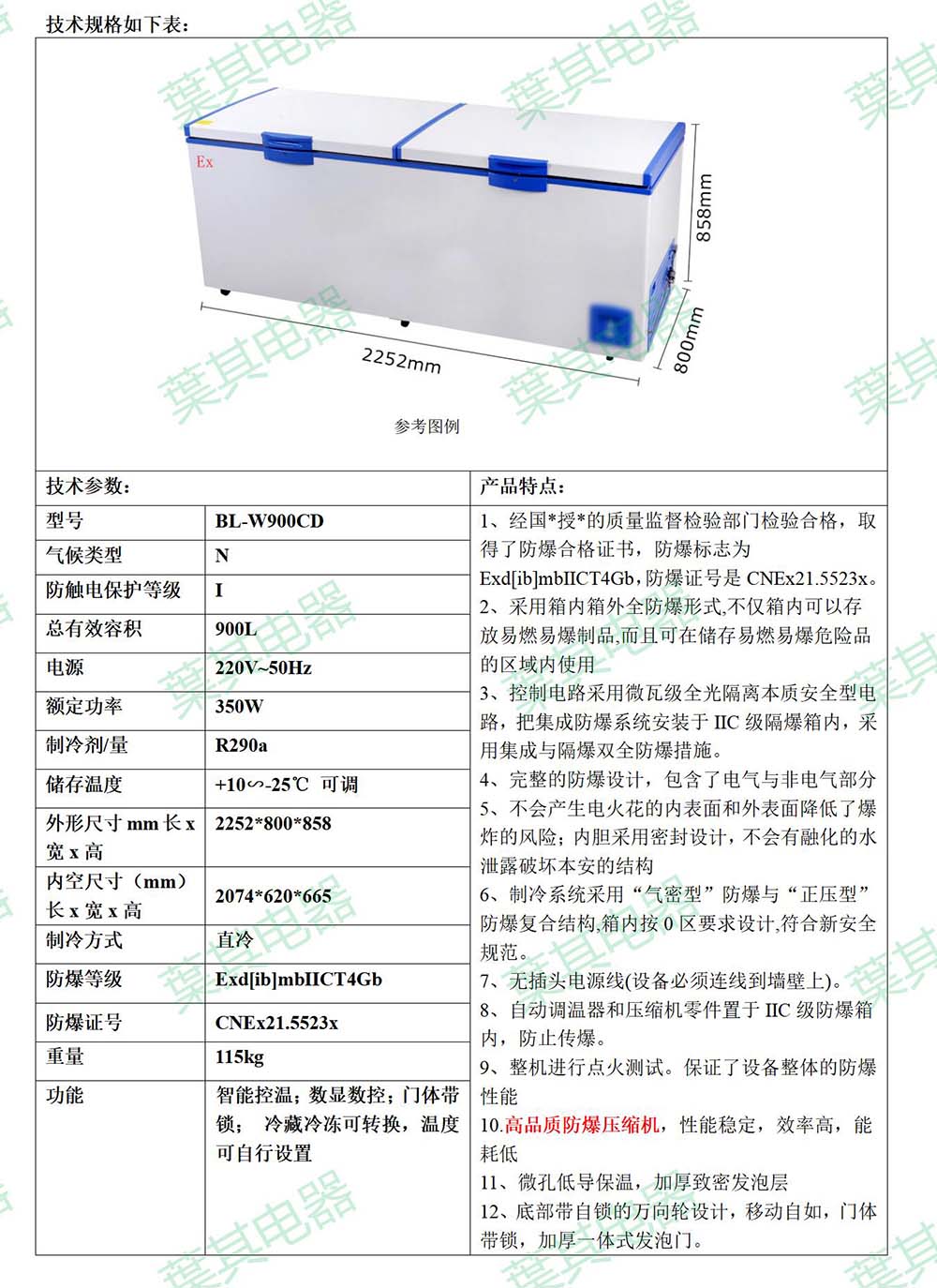 亚星游戏(中文)集团官网