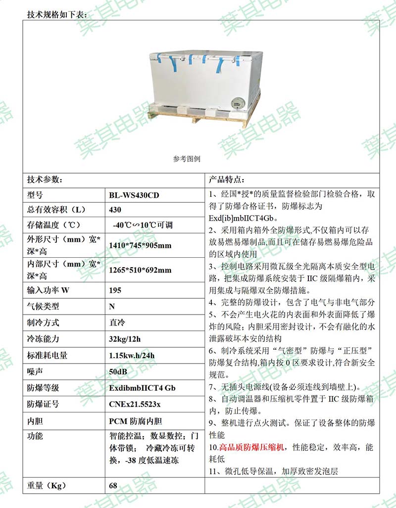 亚星游戏(中文)集团官网
