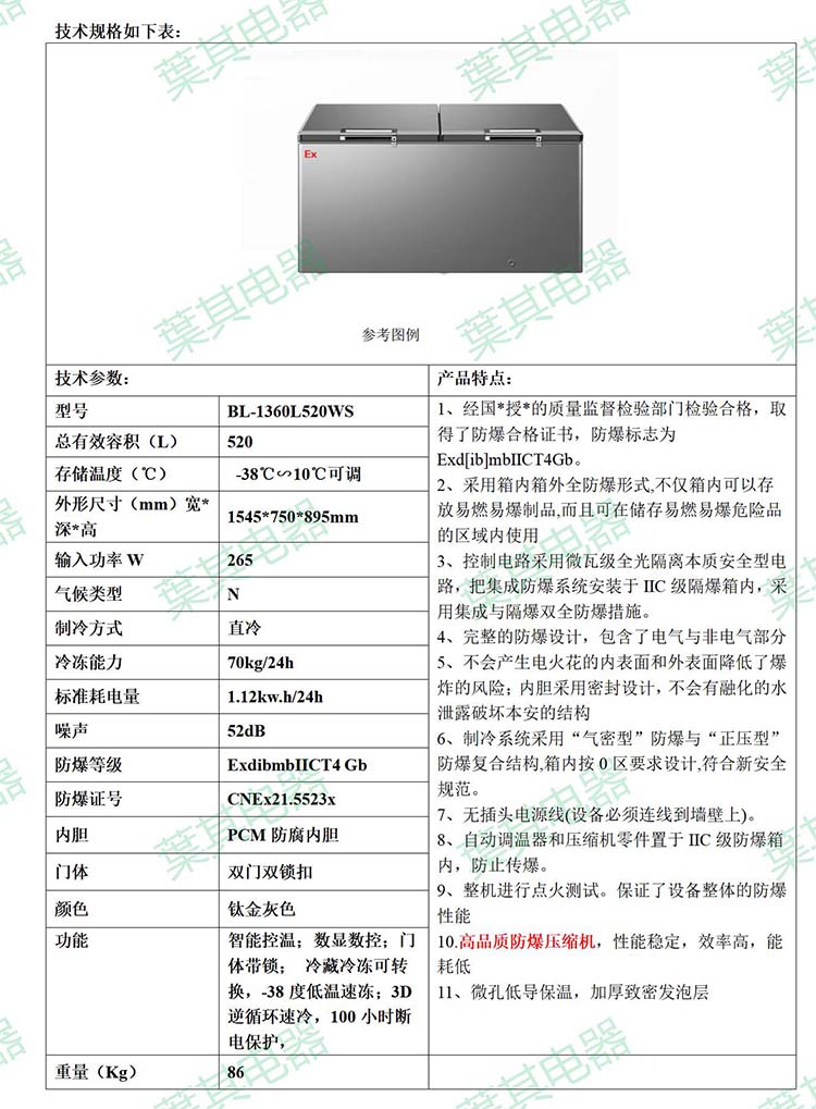 亚星游戏(中文)集团官网