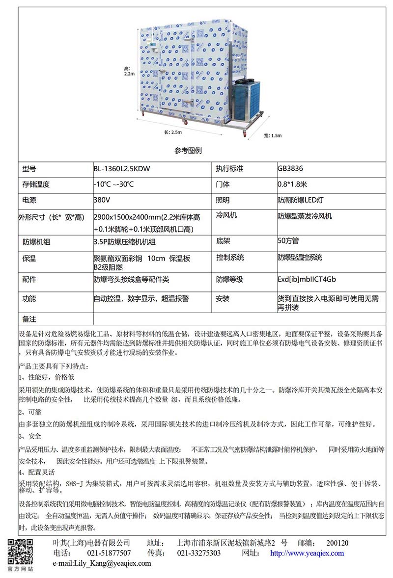 亚星游戏(中文)集团官网