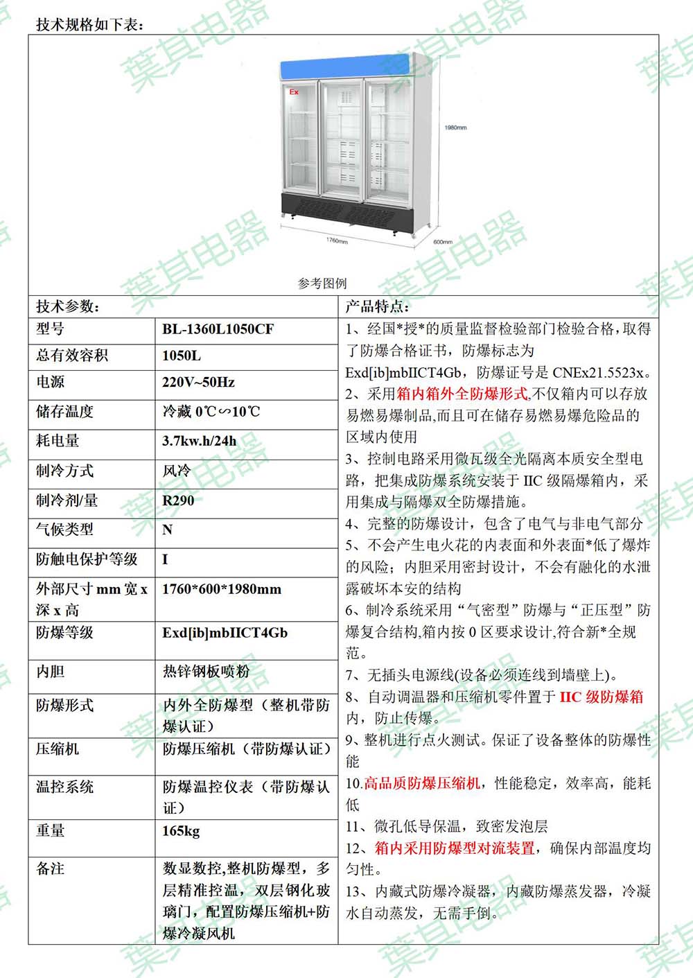 亚星游戏(中文)集团官网