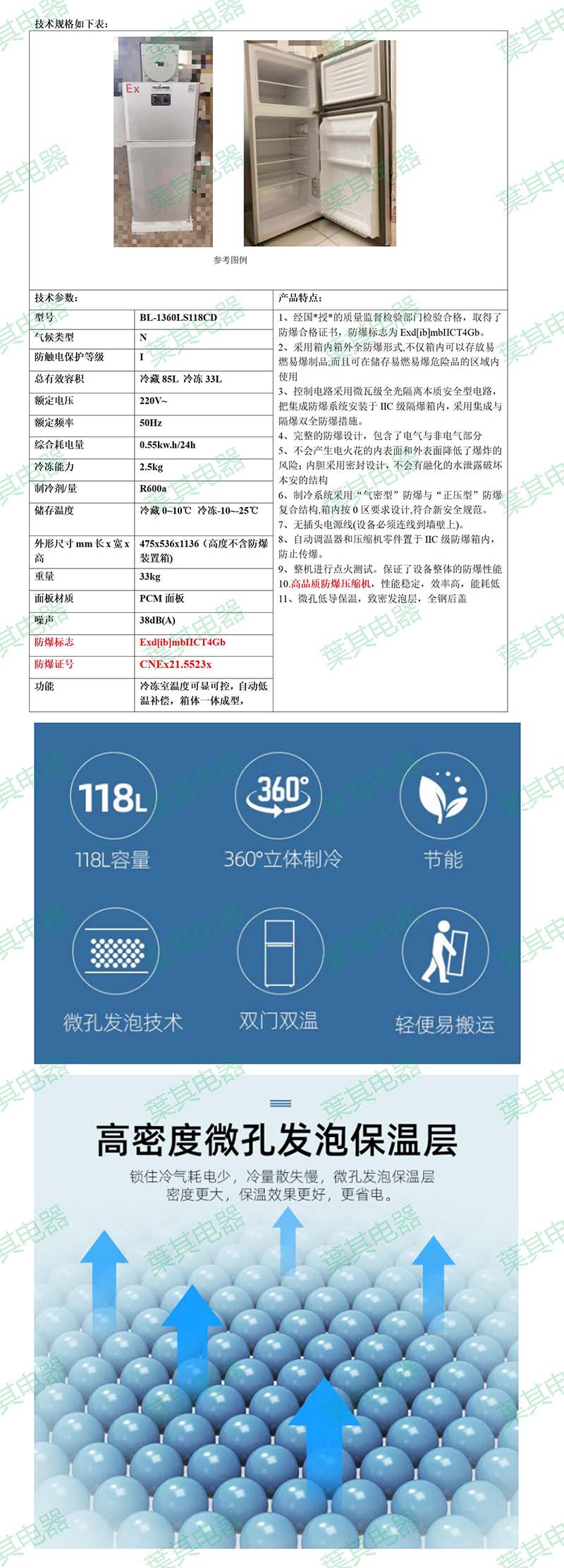 亚星游戏(中文)集团官网