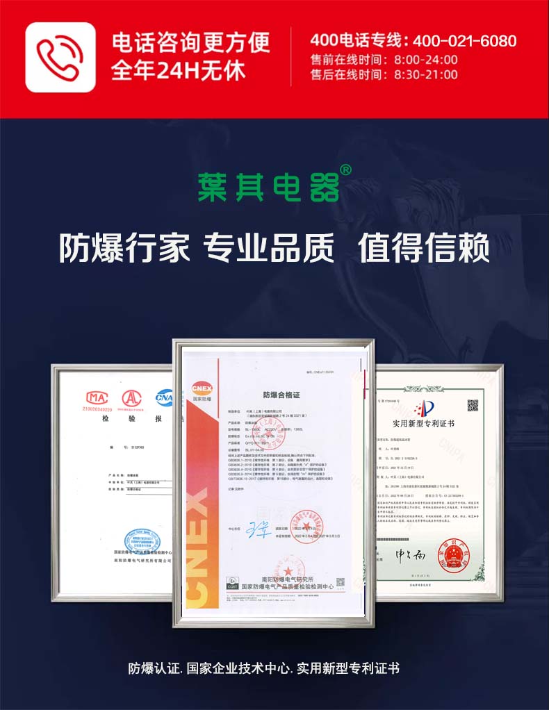 亚星游戏(中文)集团官网