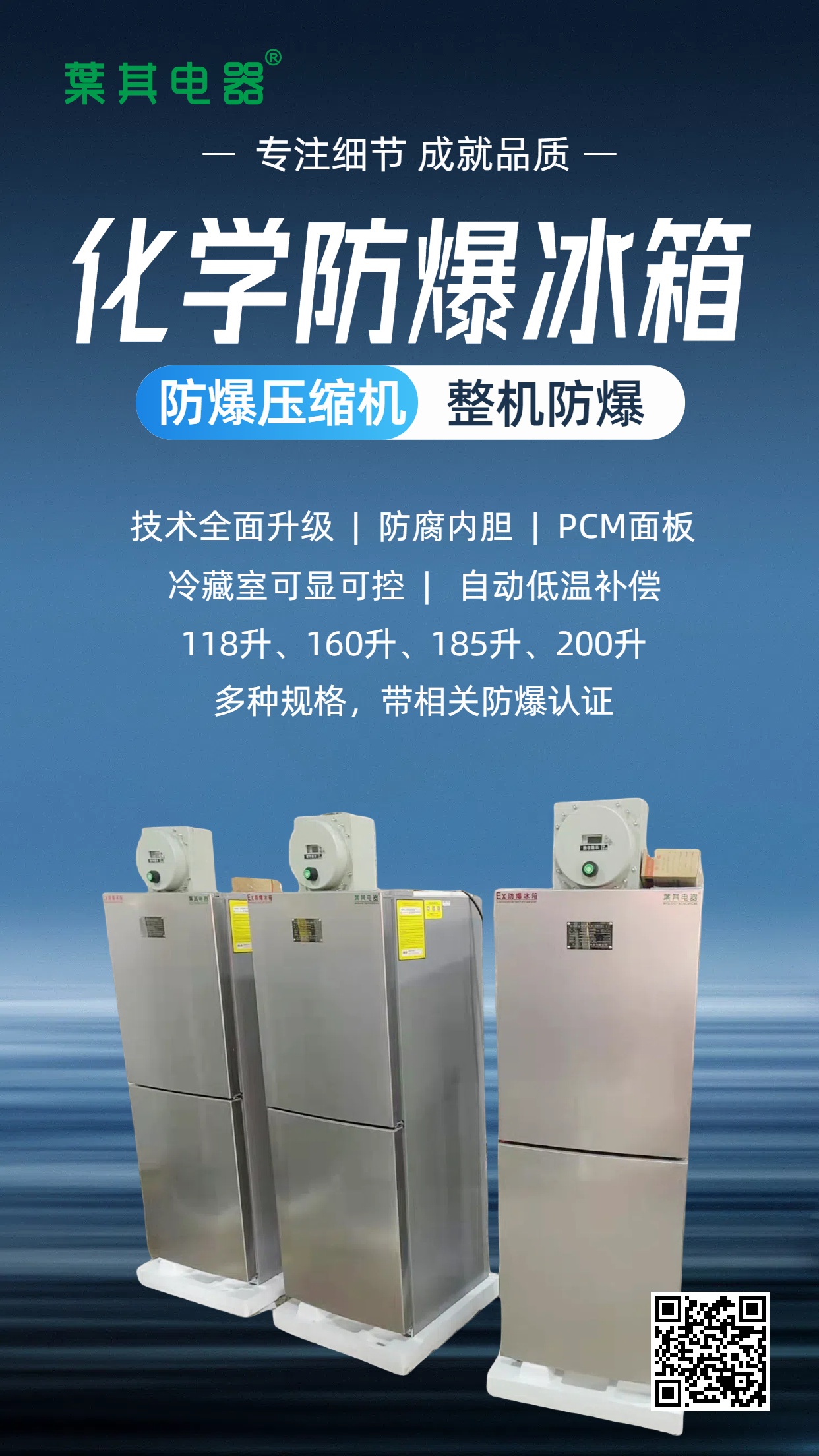 亚星游戏(中文)集团官网