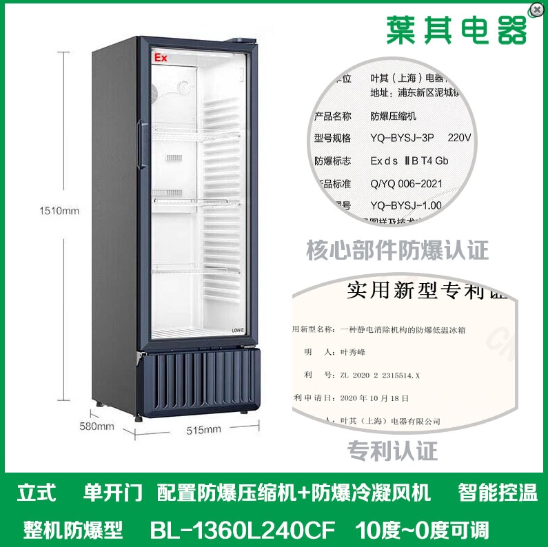 亚星游戏(中文)集团官网