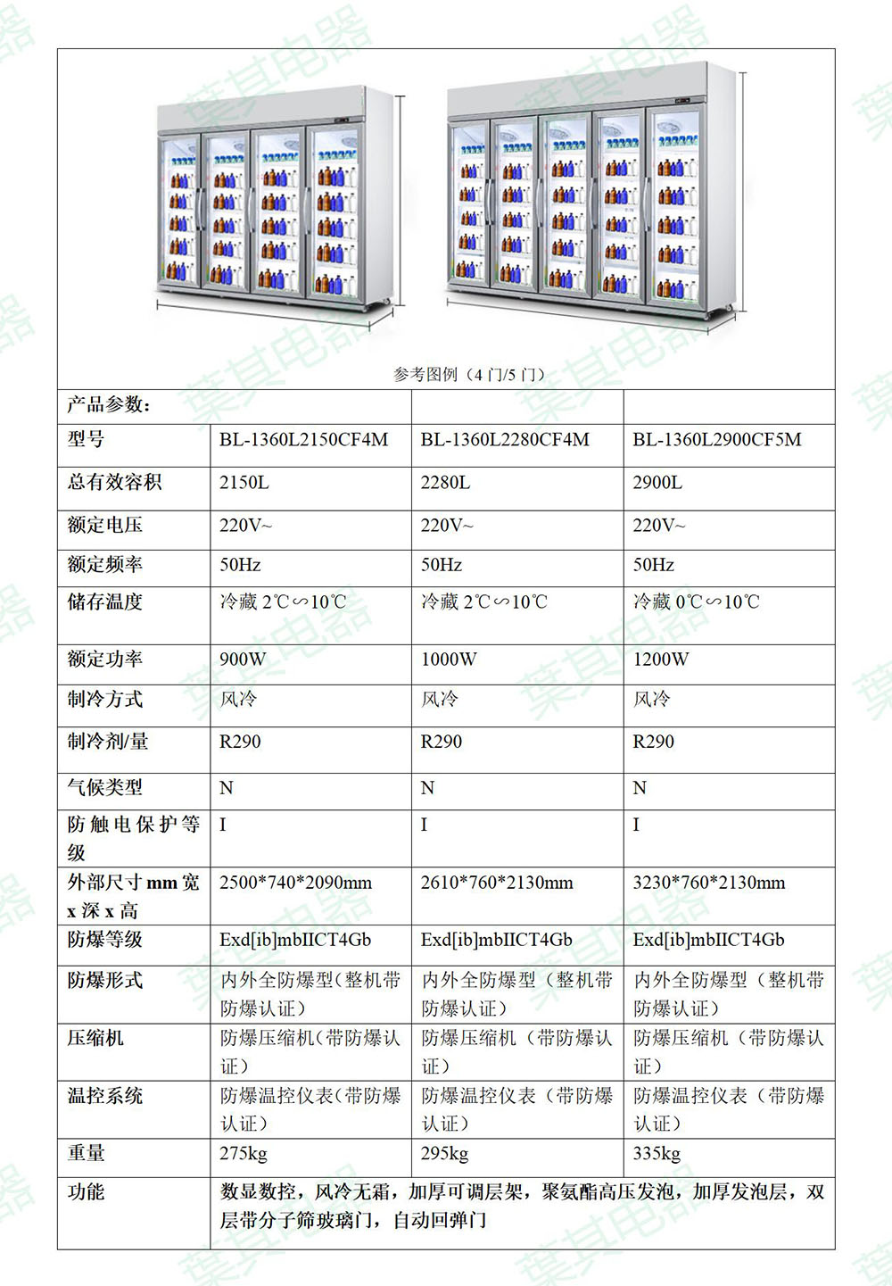 亚星游戏(中文)集团官网