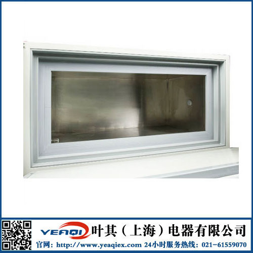 亚星游戏(中文)集团官网