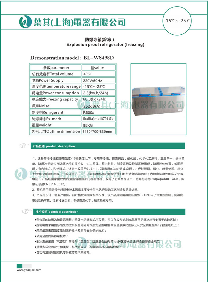 亚星游戏(中文)集团官网