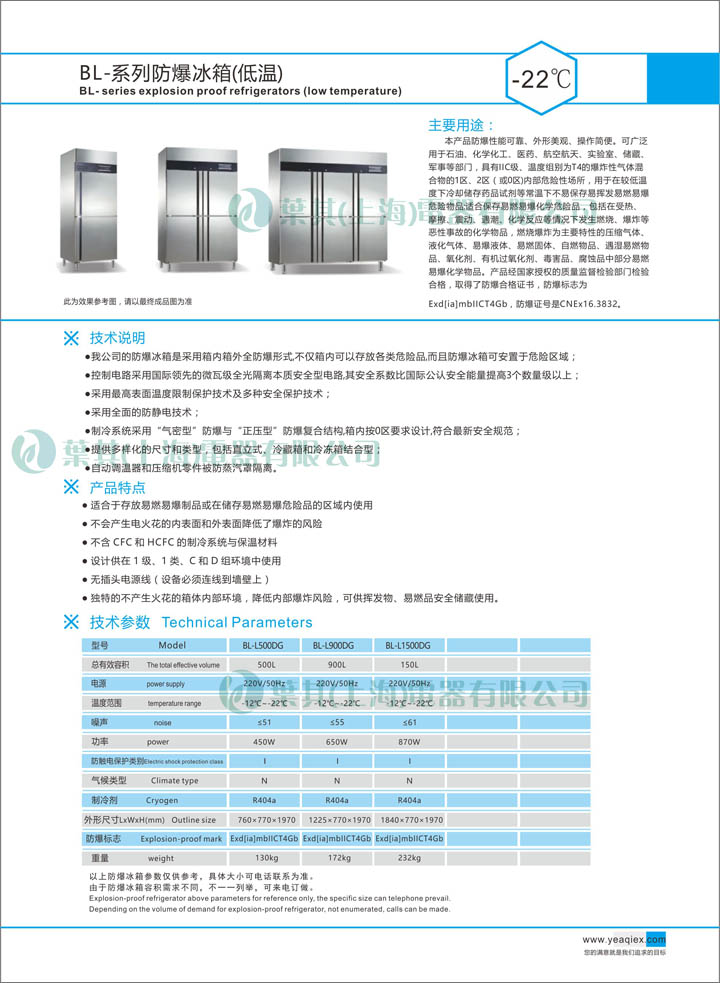 亚星游戏(中文)集团官网