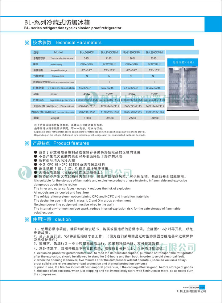 亚星游戏(中文)集团官网