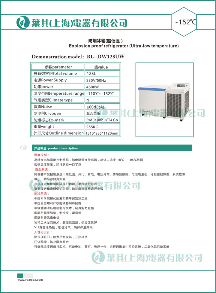 亚星游戏(中文)集团官网