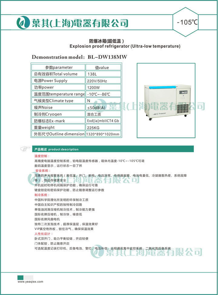 亚星游戏(中文)集团官网