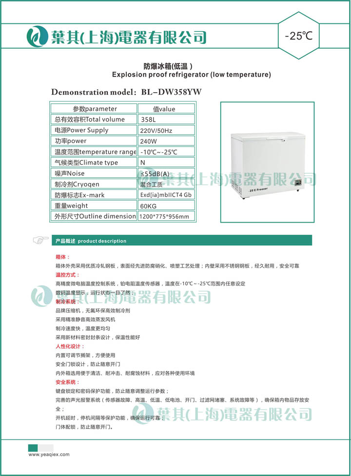 亚星游戏(中文)集团官网