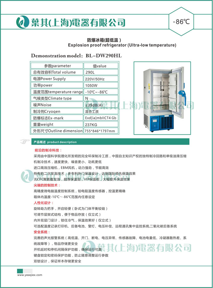 亚星游戏(中文)集团官网