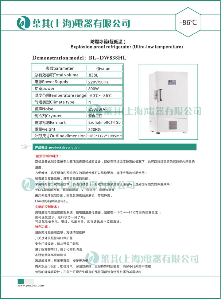 亚星游戏(中文)集团官网