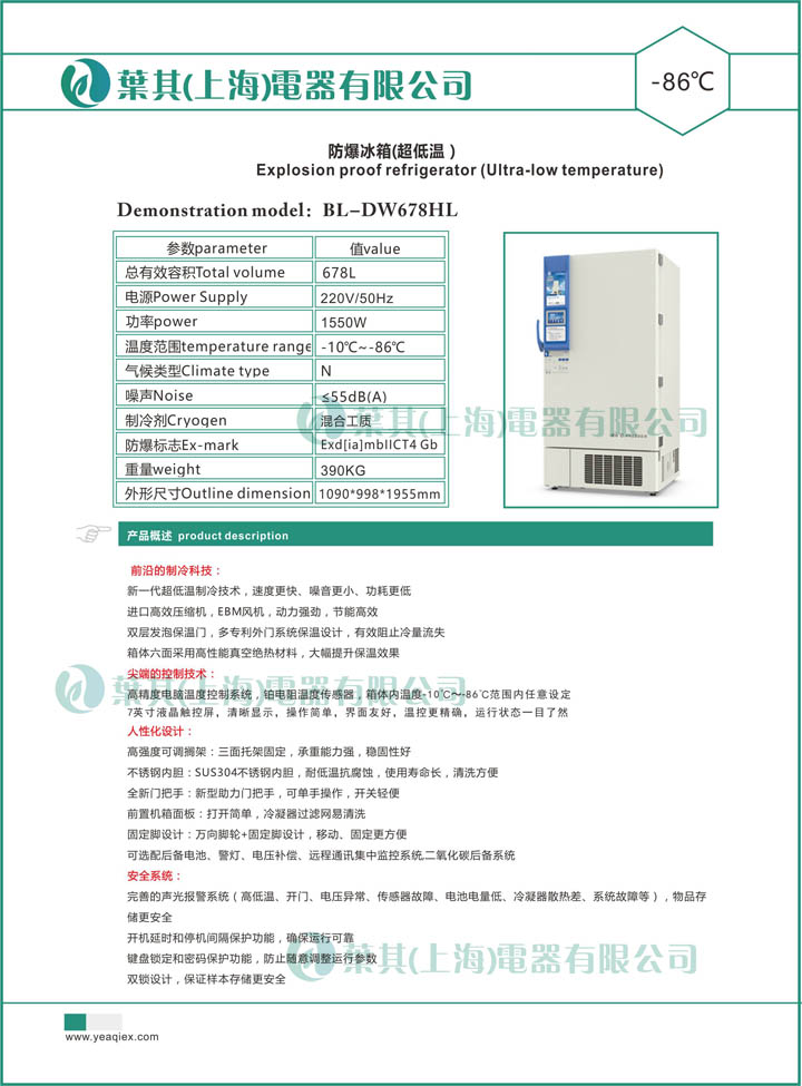 亚星游戏(中文)集团官网