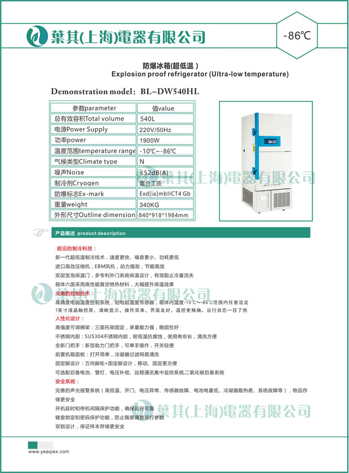 亚星游戏(中文)集团官网