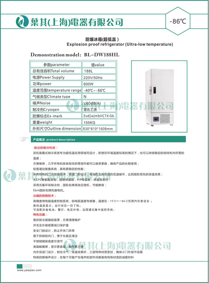 亚星游戏(中文)集团官网