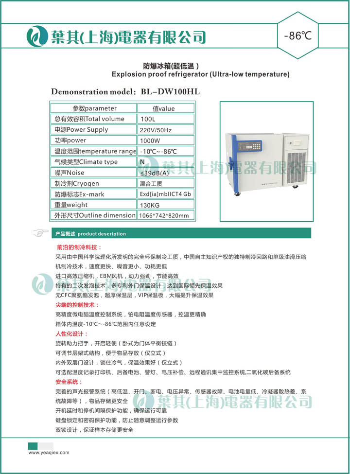 亚星游戏(中文)集团官网