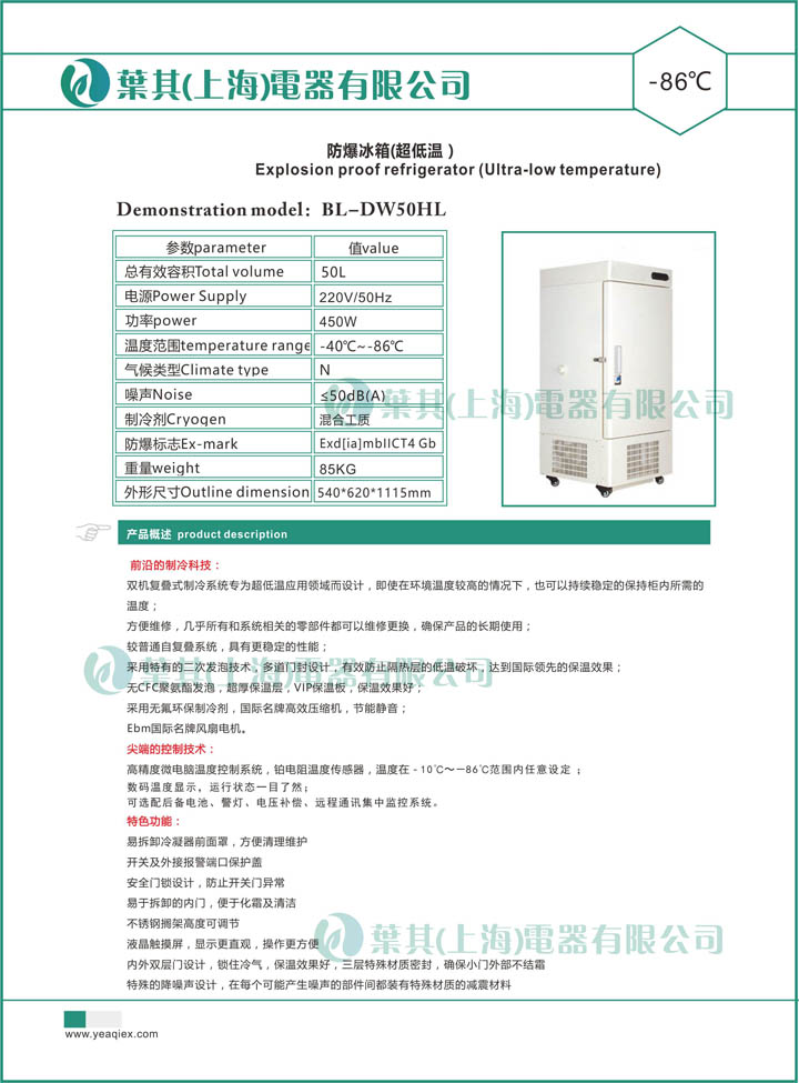 亚星游戏(中文)集团官网