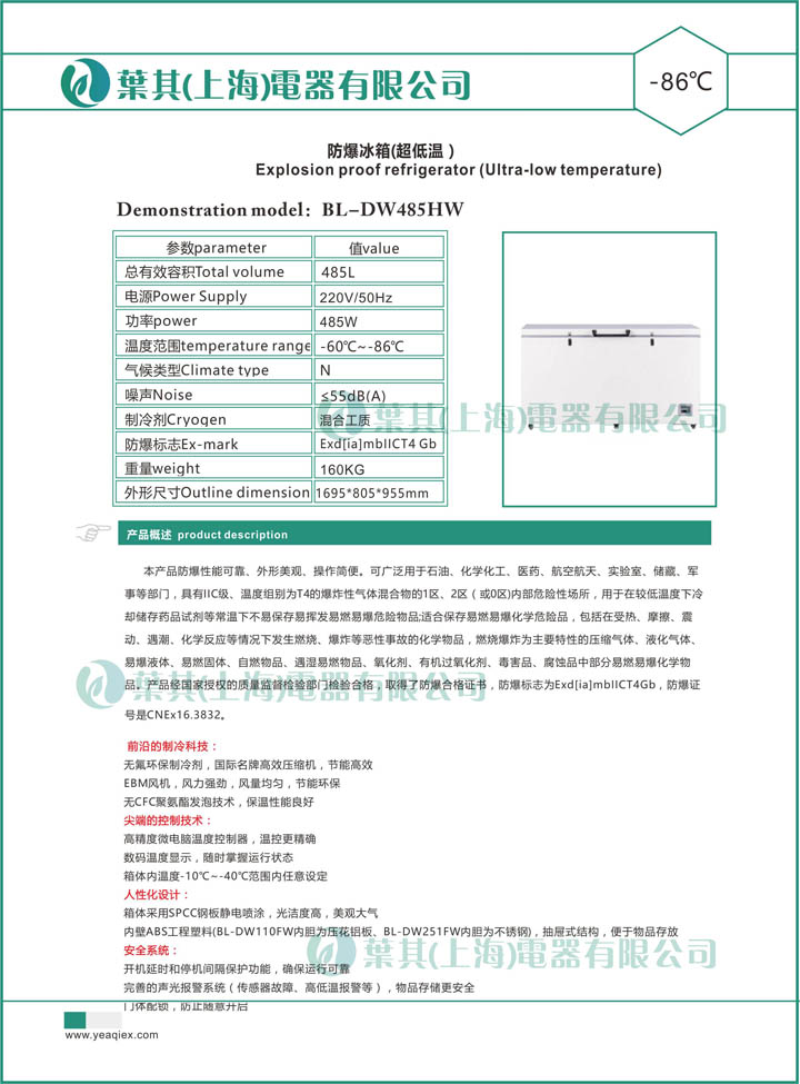 亚星游戏(中文)集团官网