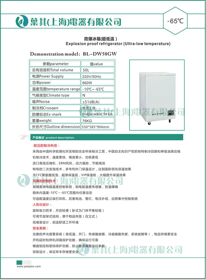亚星游戏(中文)集团官网