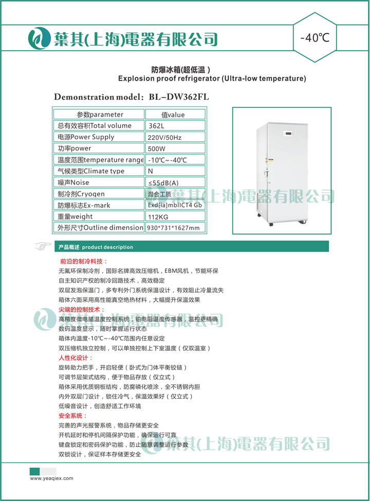 亚星游戏(中文)集团官网