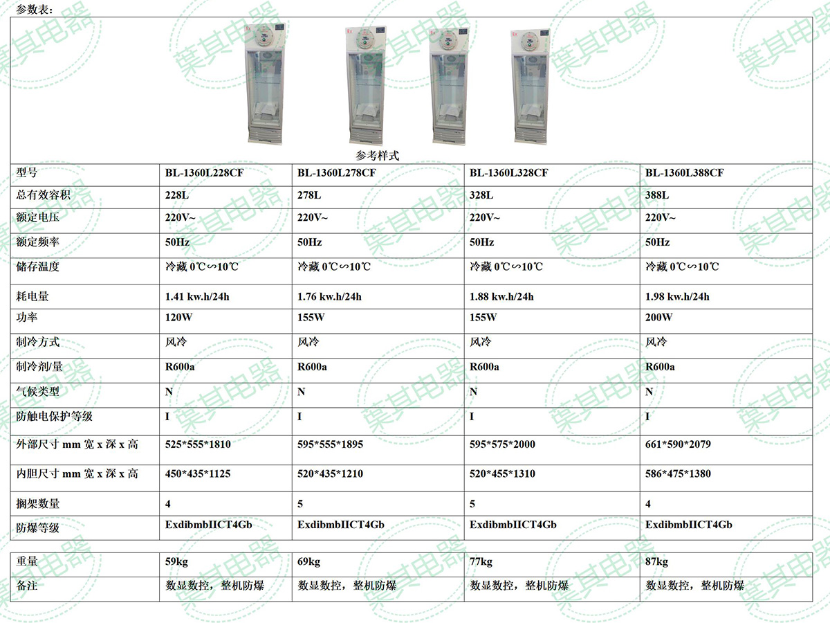 亚星游戏(中文)集团官网