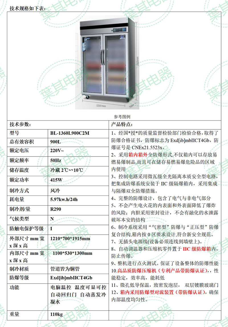 亚星游戏(中文)集团官网