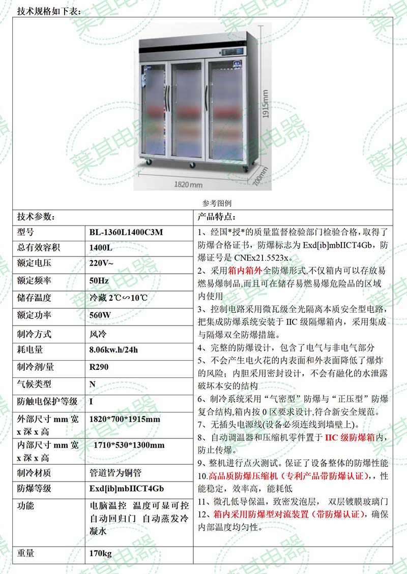 亚星游戏(中文)集团官网