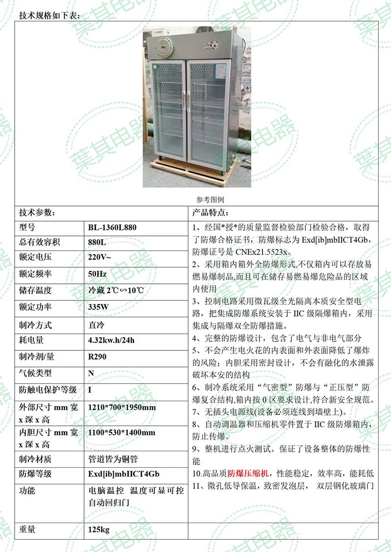 亚星游戏(中文)集团官网