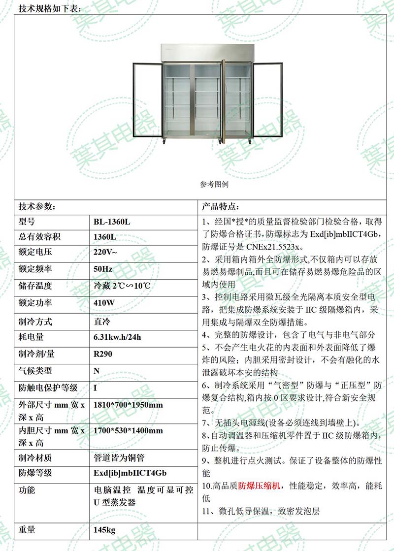 亚星游戏(中文)集团官网