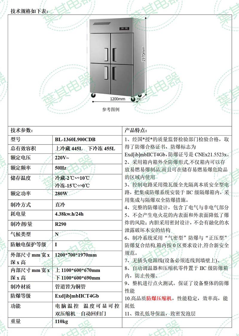 亚星游戏(中文)集团官网