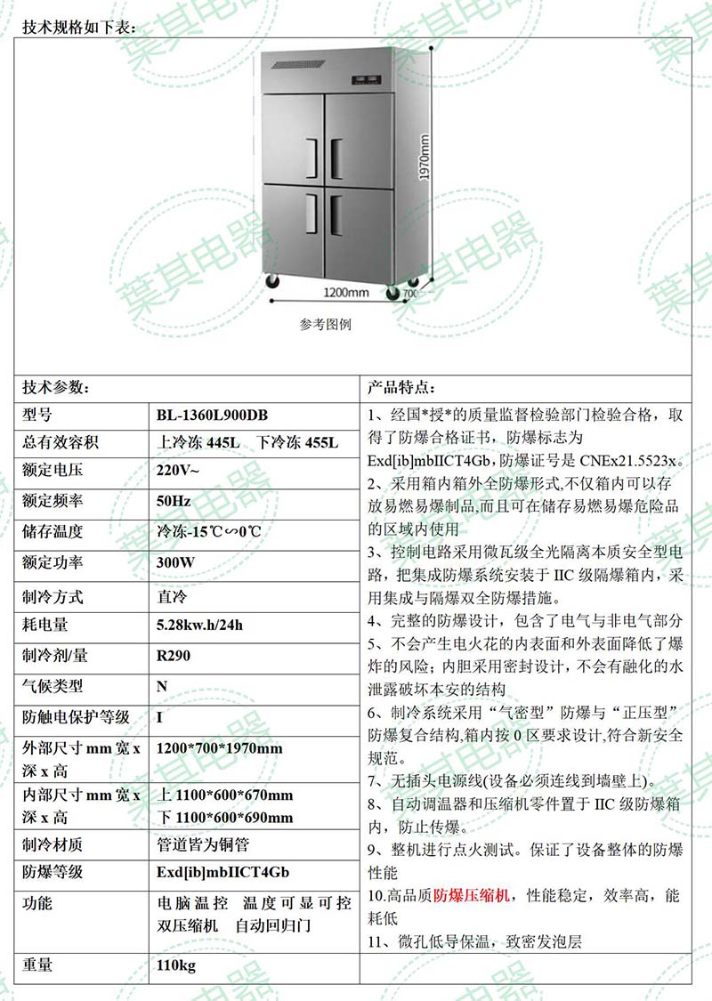 亚星游戏(中文)集团官网
