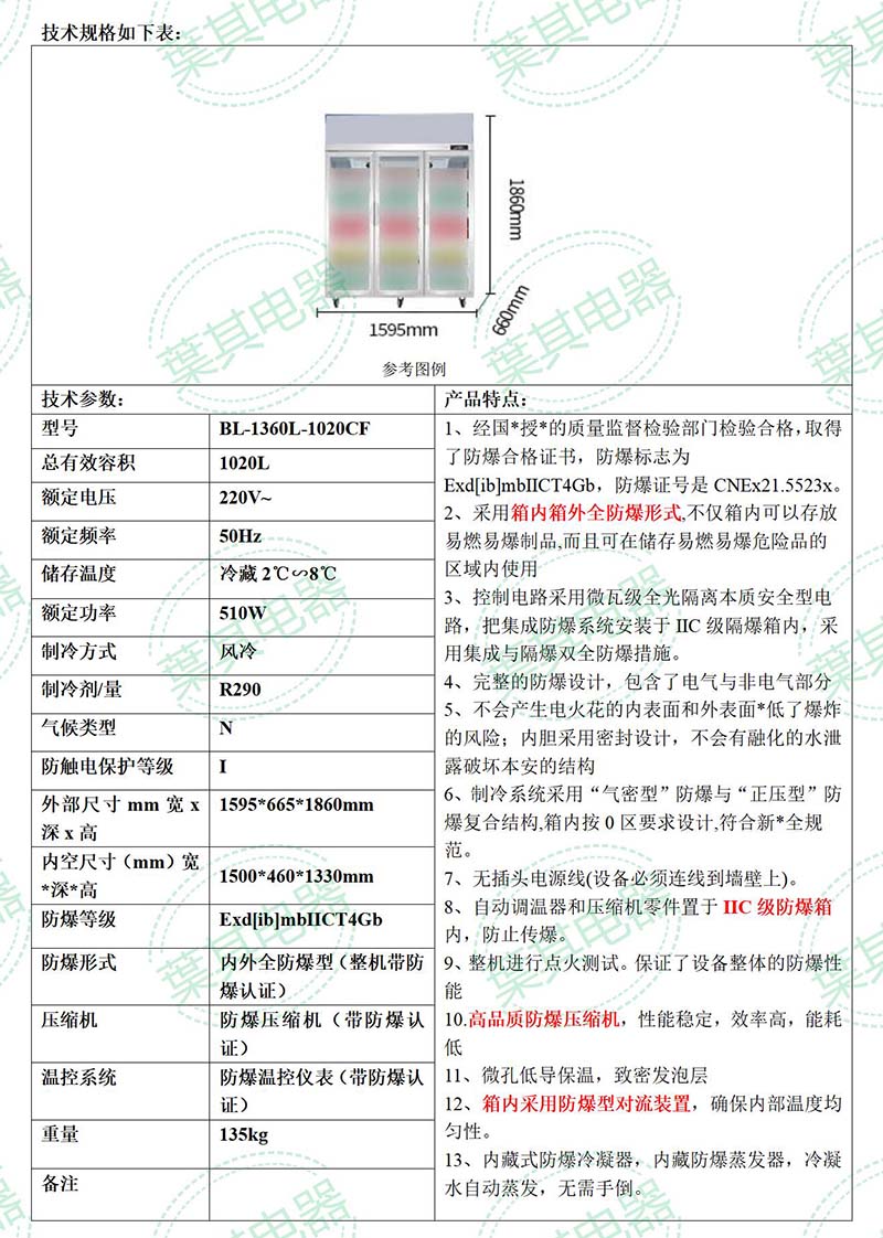 亚星游戏(中文)集团官网