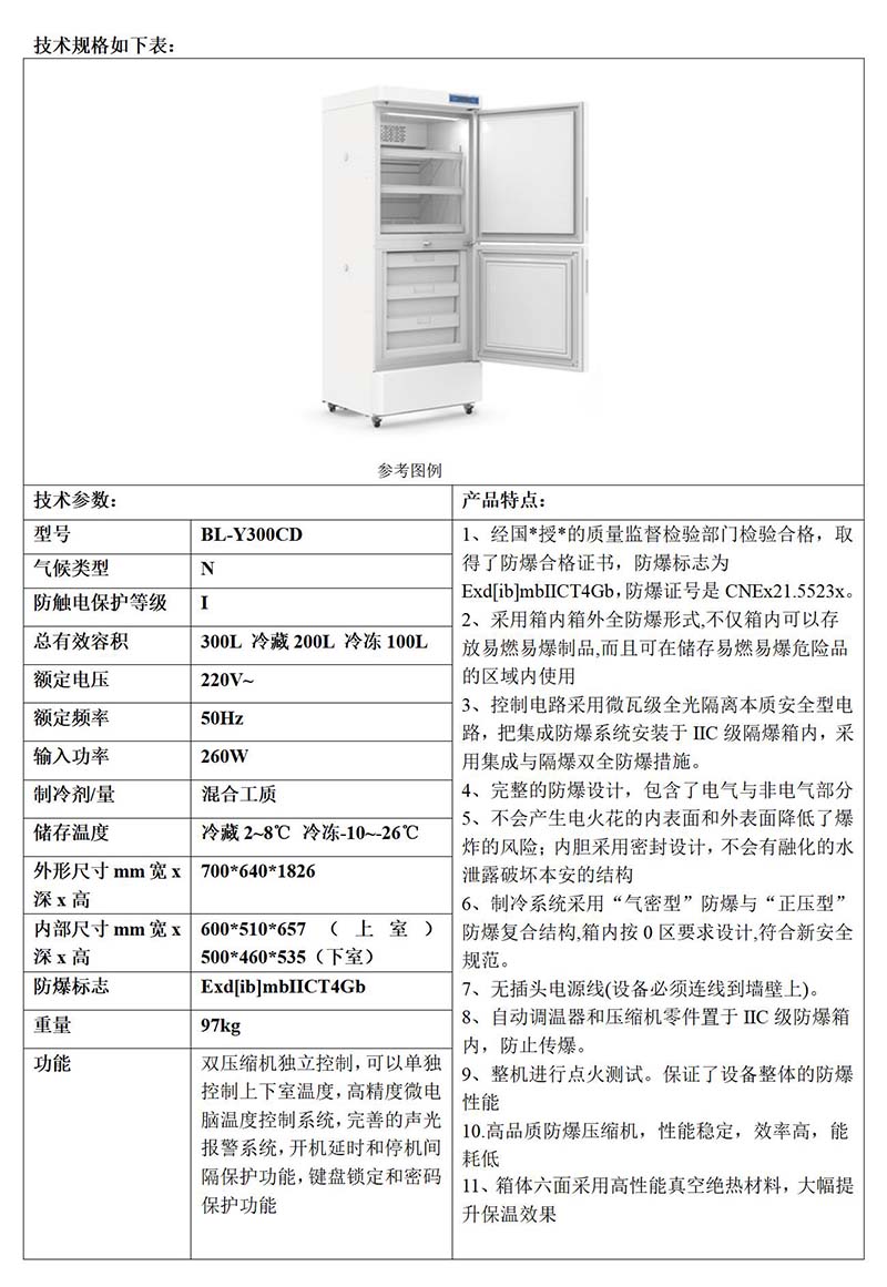 亚星游戏(中文)集团官网