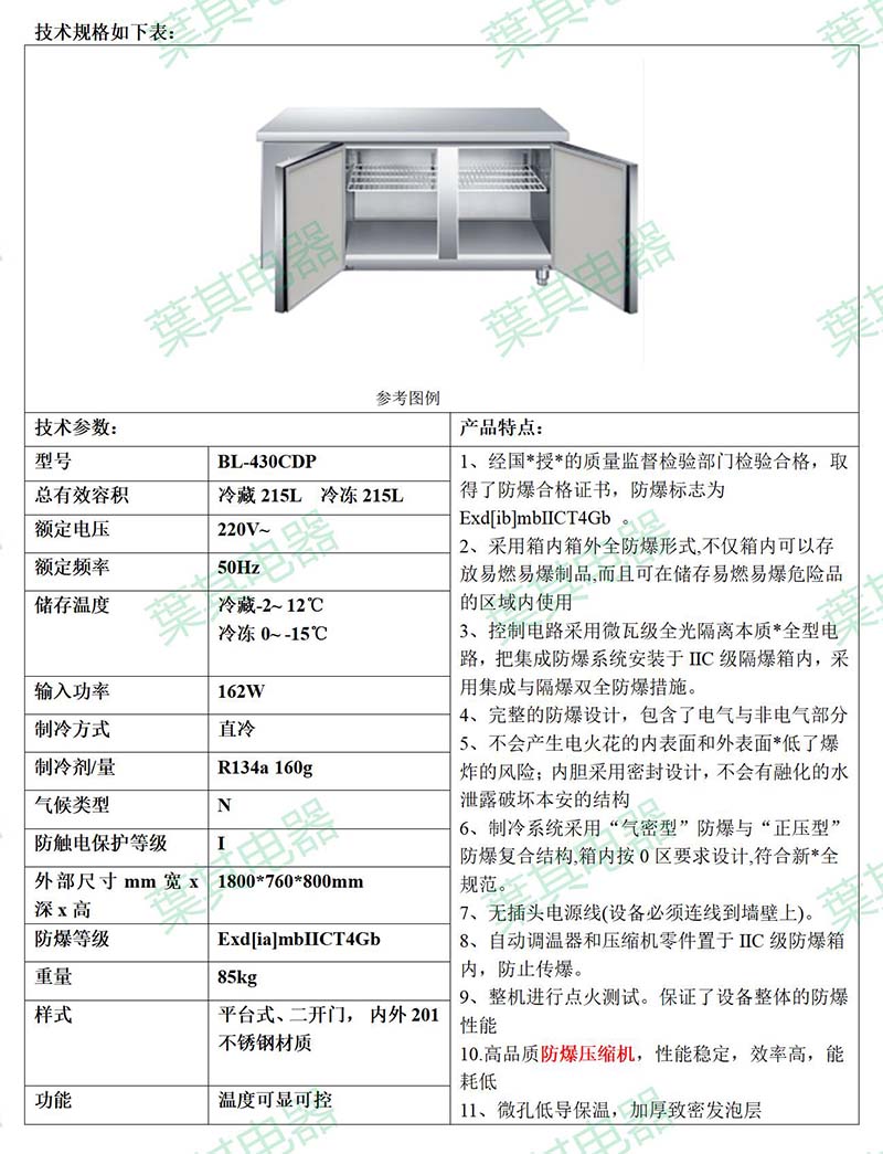 亚星游戏(中文)集团官网