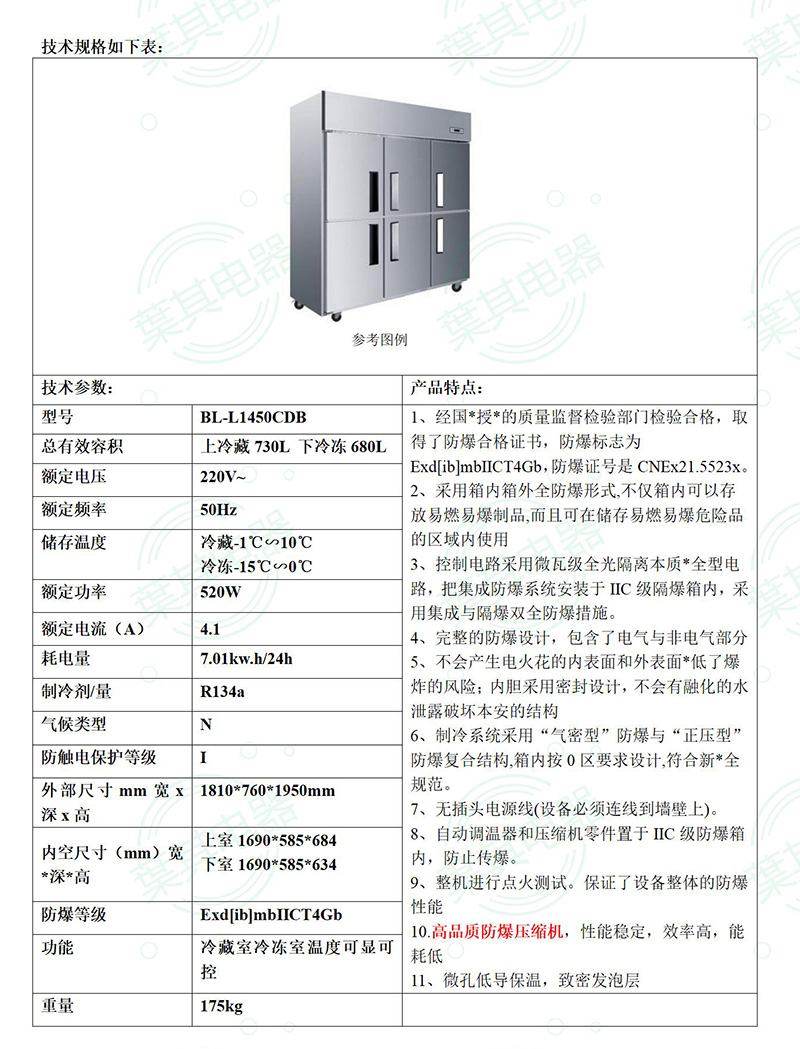 亚星游戏(中文)集团官网