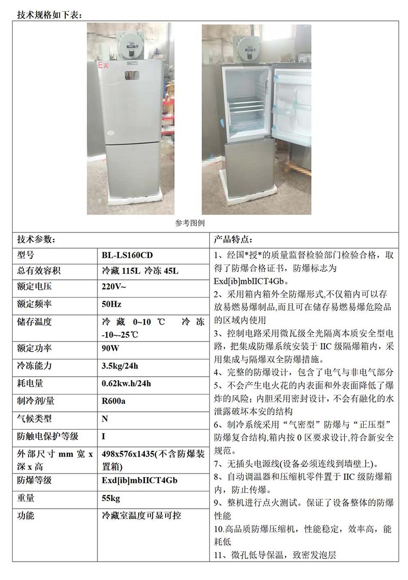 亚星游戏(中文)集团官网