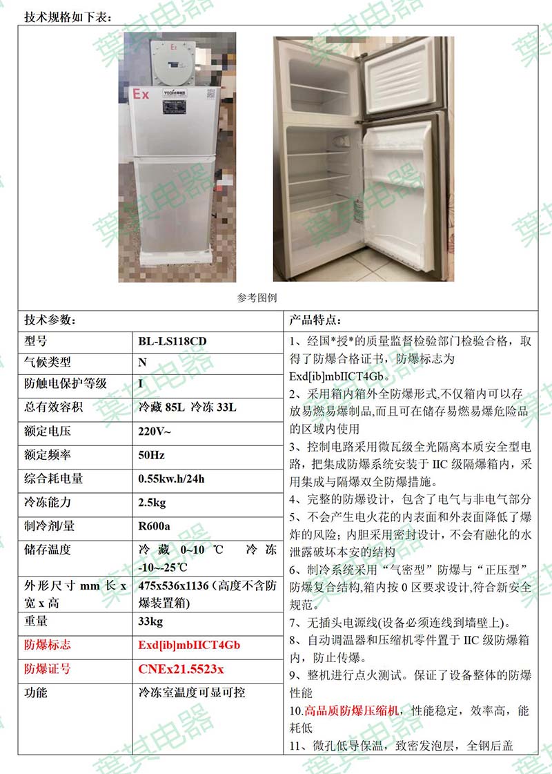 亚星游戏(中文)集团官网