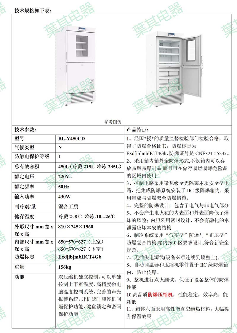亚星游戏(中文)集团官网